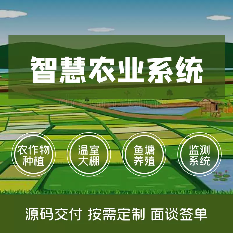 app開發定制作物聯網商城同城家政小程序crm客戶管理系統源碼搭建